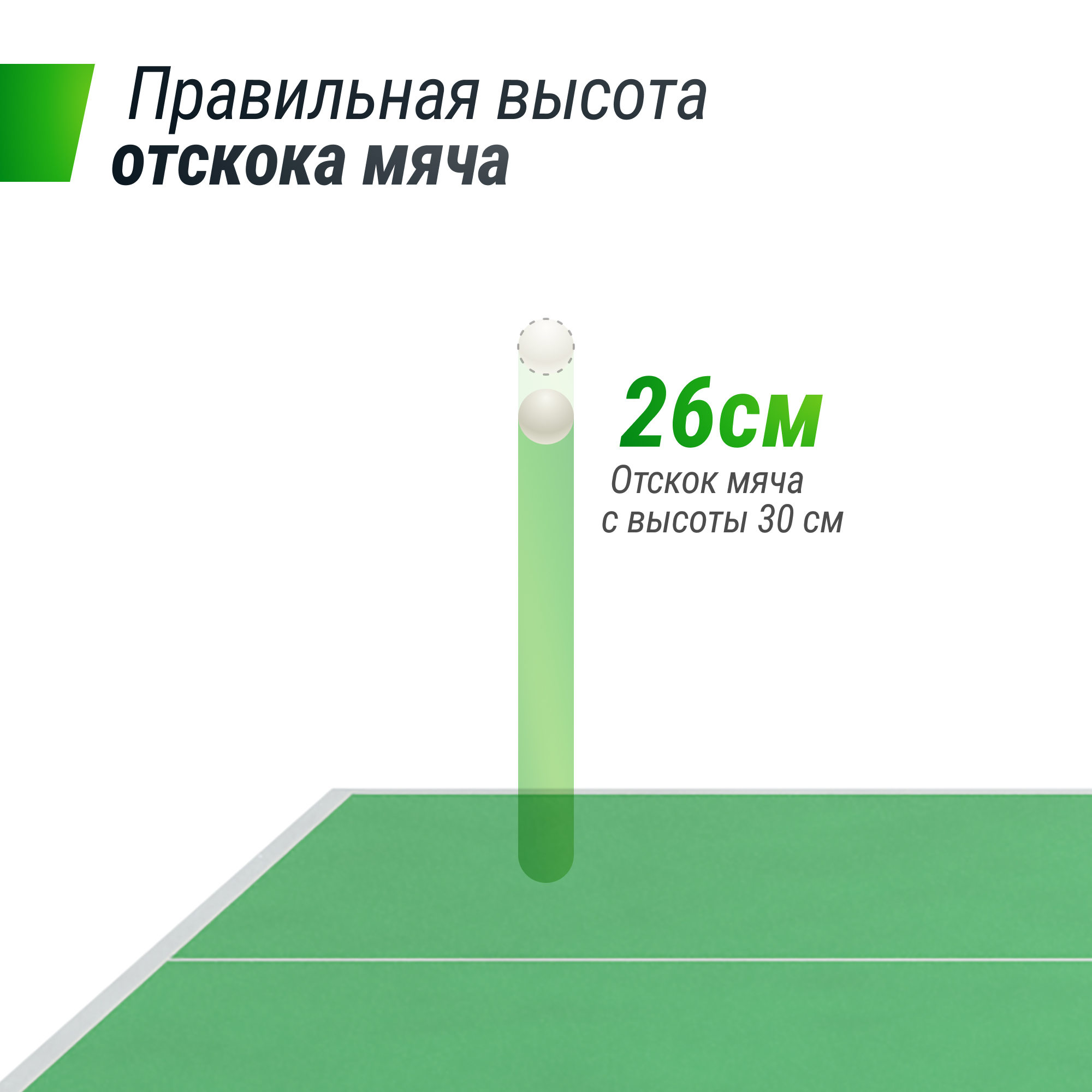 Профессиональный теннисный стол UNIX Line 25 mm MDF (Green) - 10 