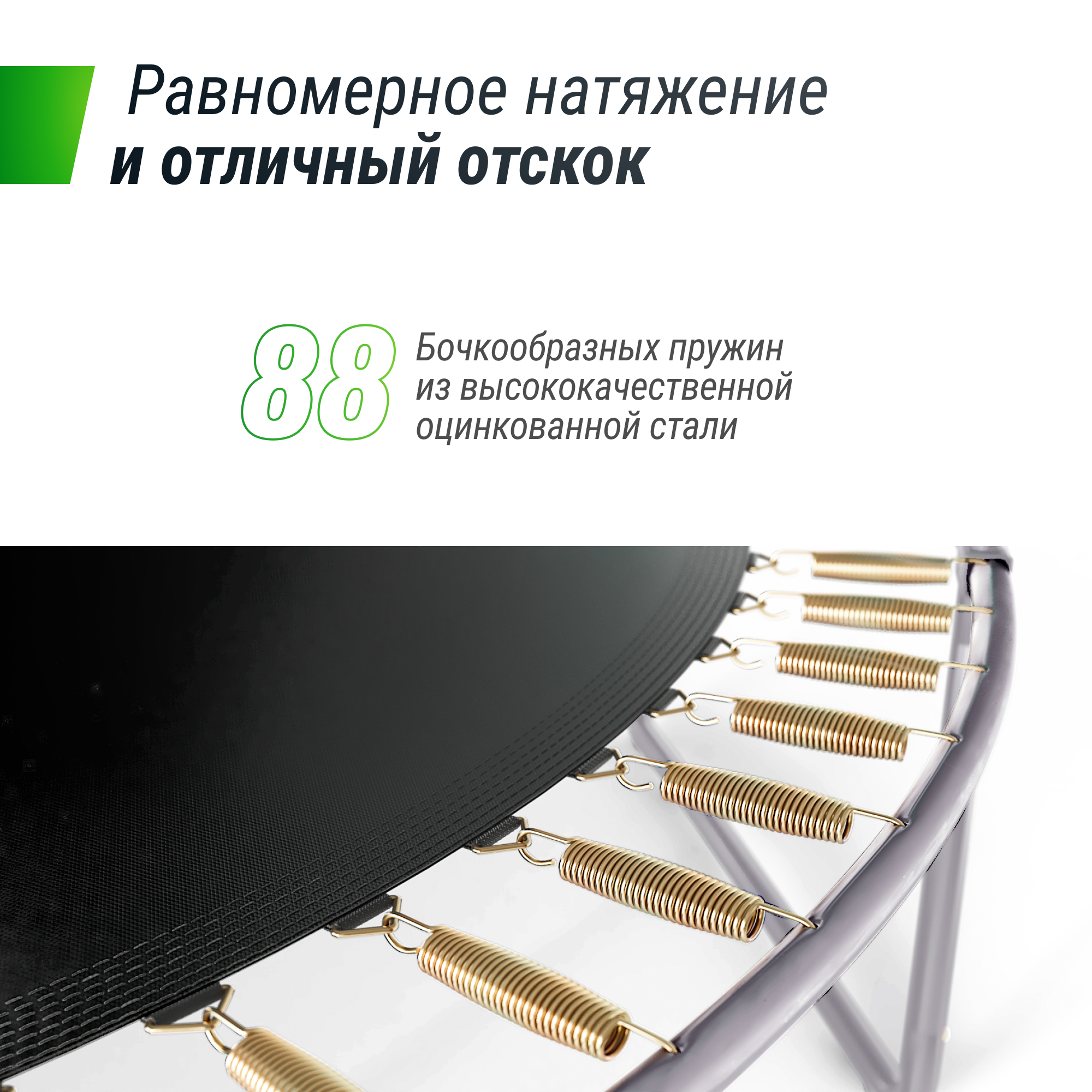 Батут UNIX Line SUPREME BASIC 14 ft (green) - 7 