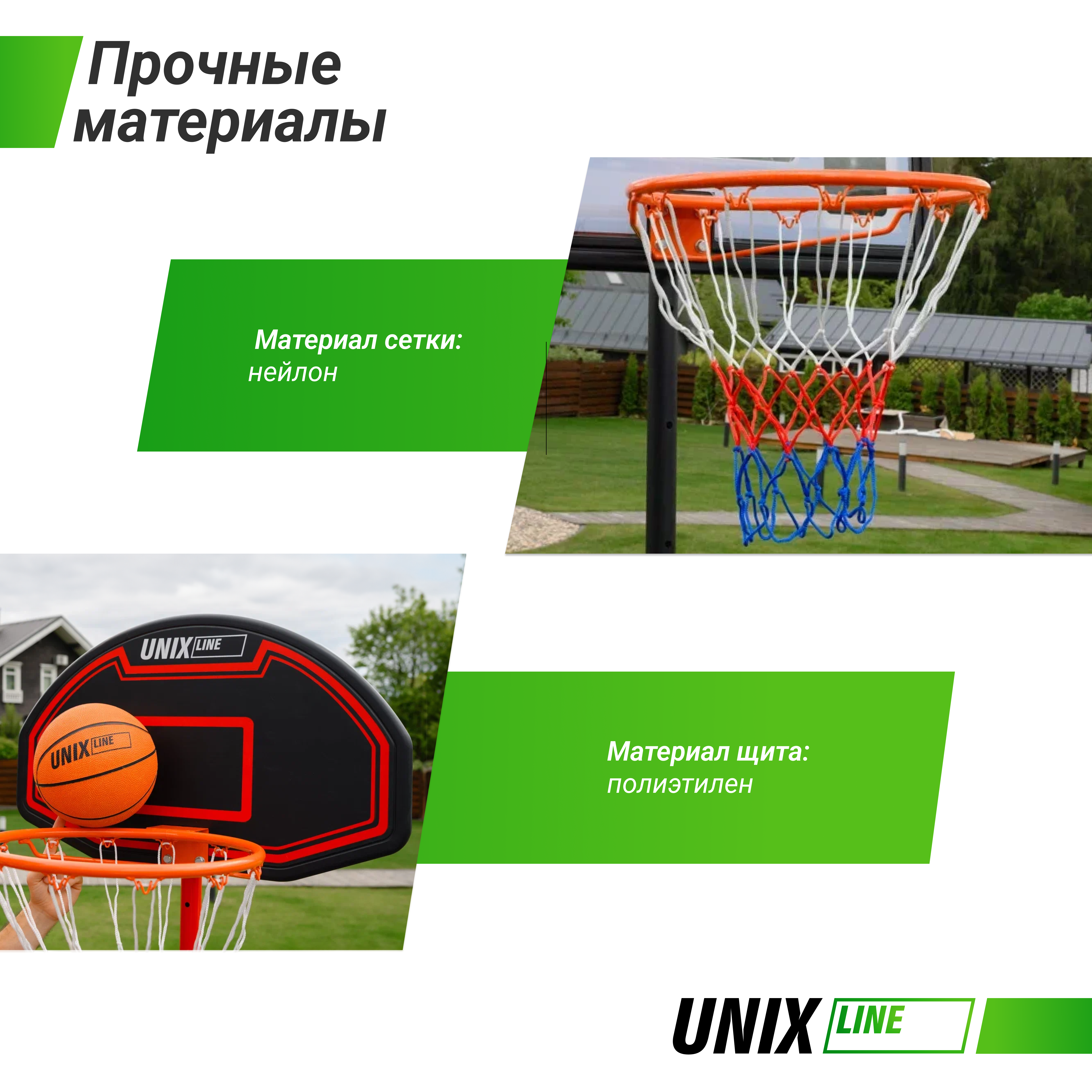 Баскетбольная стойка UNIX Line B-Stand 30"x18" R38 H160-210cm - 4 