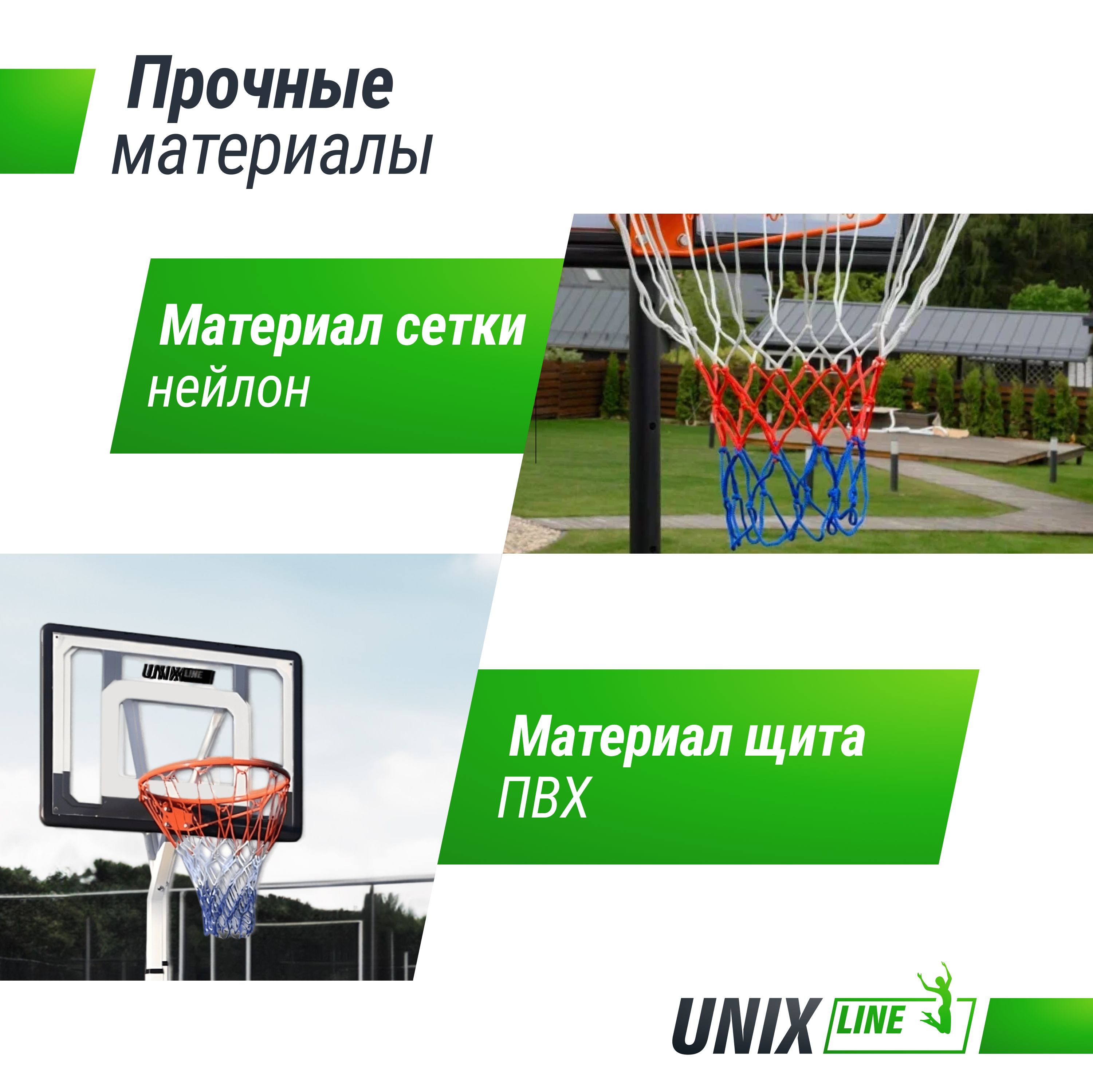 Баскетбольная стойка UNIX Line B-Stand 32"x23" R45 H210-260cm - 5 