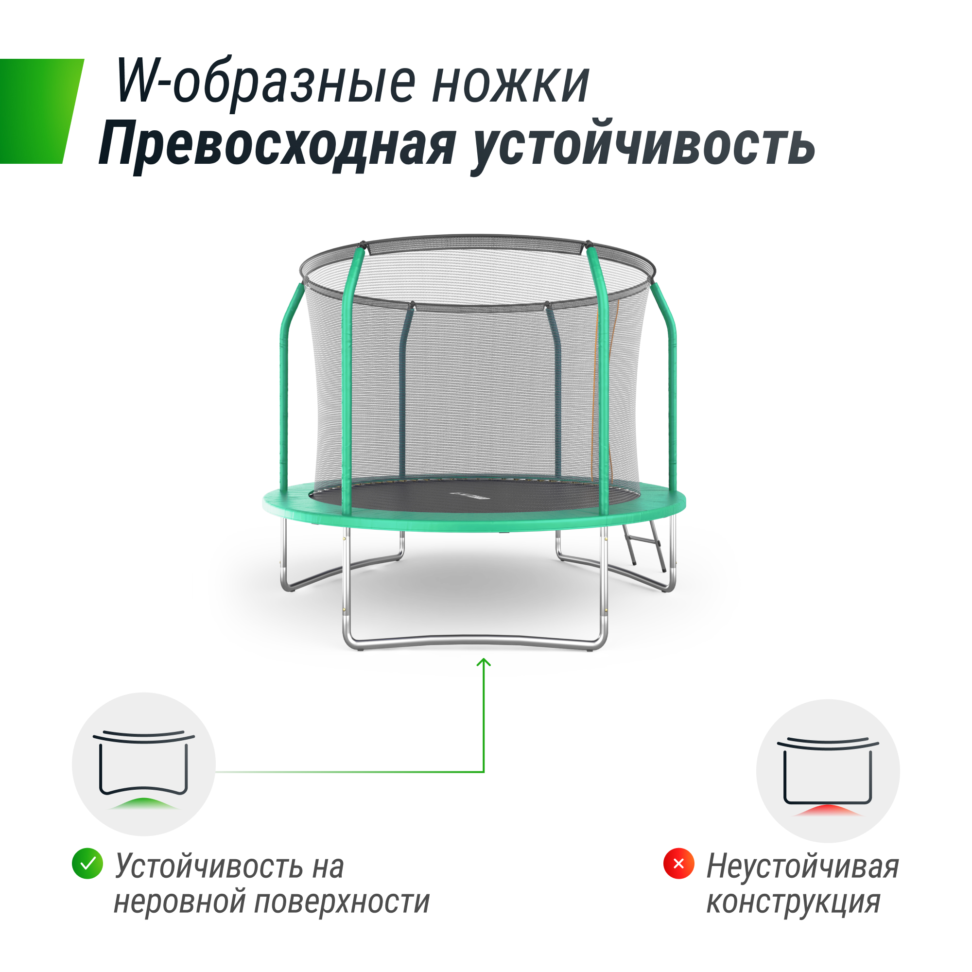 Батут UNIX Line SUPREME BASIC 8 ft (green) - 4 