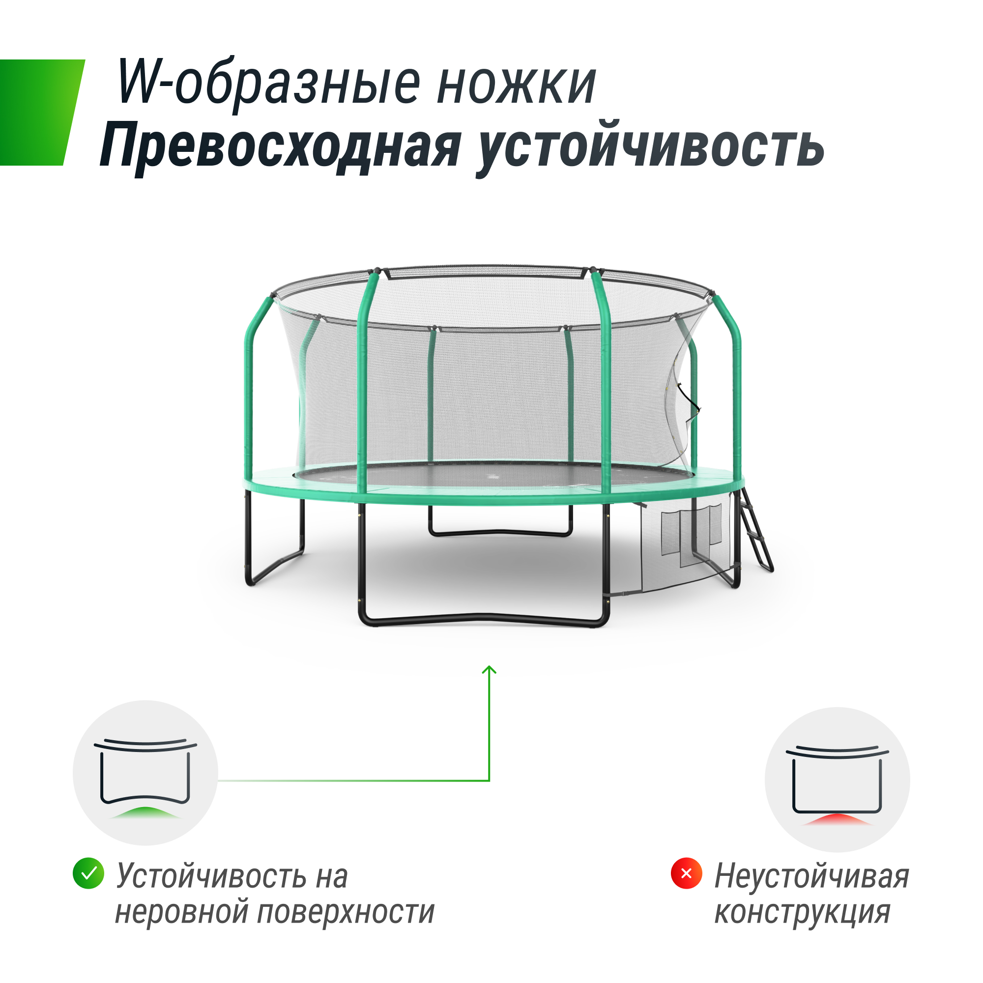 Батут UNIX Line SUPREME GAME 14 ft (green) - 4 