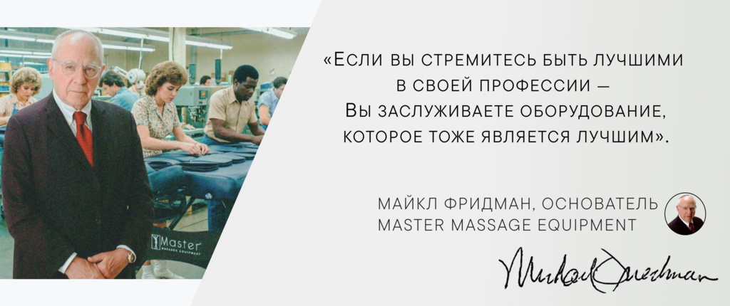 Майкл Фридман Frame 2664 (1).png