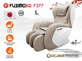 Массажное кресло FUJIMO KO F377 Beige