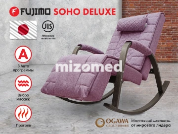 Массажное кресло качалка FUJIMO SOHO DELUXE F2000 ZCFA цвет на заказ