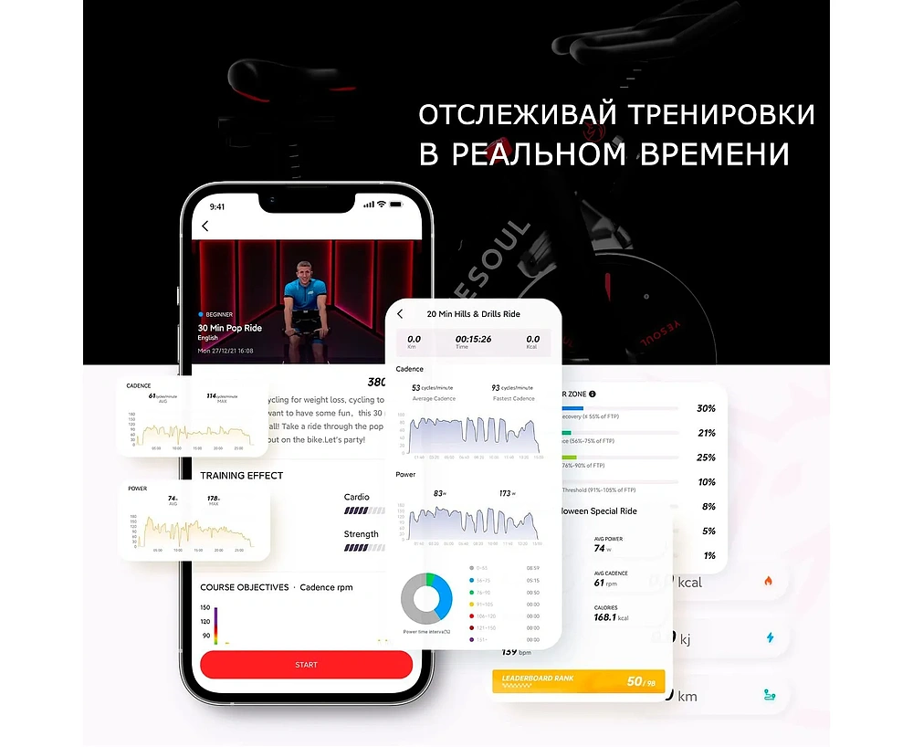 Навигация для фото Велотренажер Yesoul S3 PRO - 10