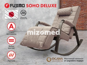 Массажное кресло качалка FUJIMO SOHO DELUXE F2000 TCFA Капучино (TONY3)